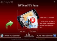 4Easysoft DVD to FLV Suite screenshot